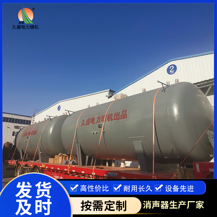 漳平如何提高除氧器工作效率？
